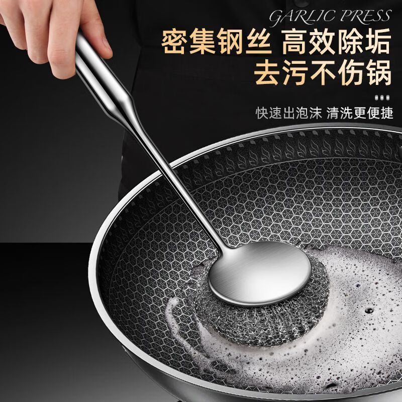 Steel wire ball does not shed wire 304 pot brush artifact 316 stainless steel long handle does not dirty hands kitchen decontamination pot and bowl cleaning ball brush extra thick 316 steel descaling and decontamination. Long handle pot brush + 2 brush heads*