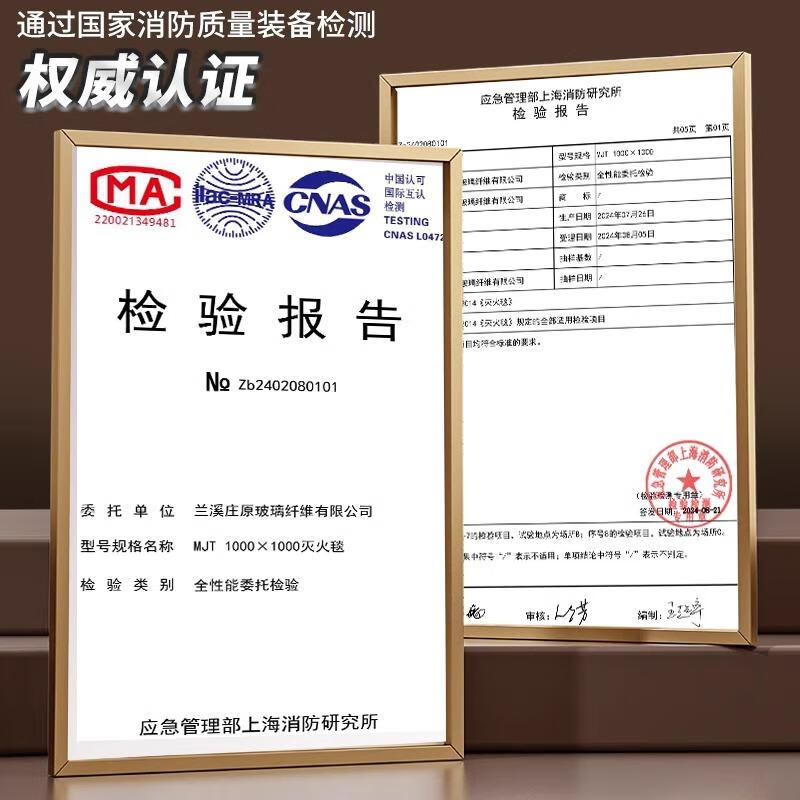 New Energy Vehicle Fire Blanket Silicone Fire Blanket Electric Vehicle Fire Cover Glass Fiber Fire Extinguishing Cloth 6x8 Meters Double-Sided Silicone Does Not Prick Your Hands (Applicable to Cars & SUVs)