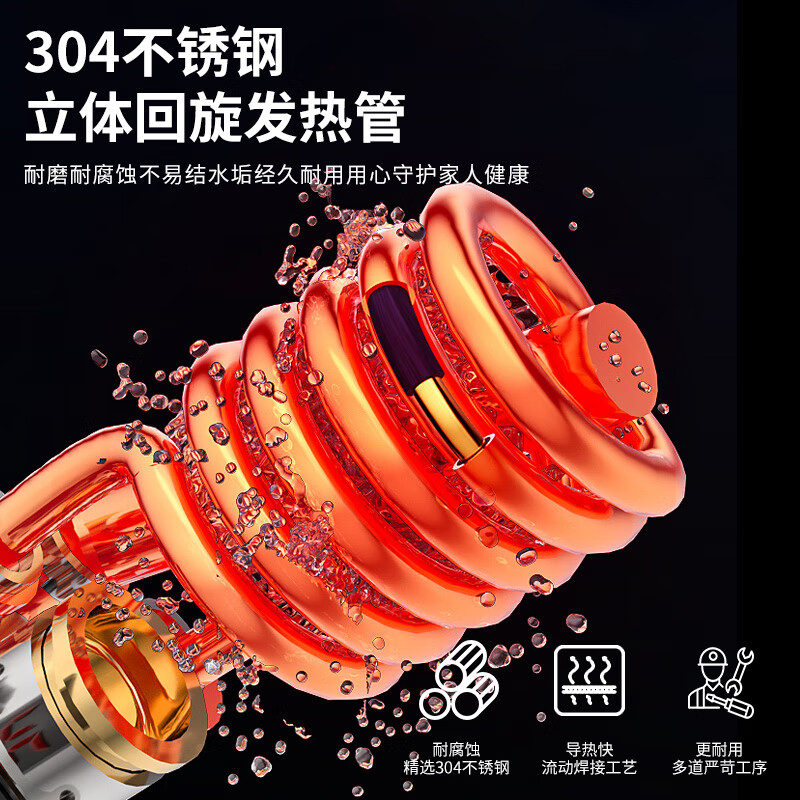 CHIGO stainless steel electric hot water faucet household small kitchen treasure instant electric water heater instant hot water faucet free leakage guarantee for water inflow ZG-ZS821-2B-H41X