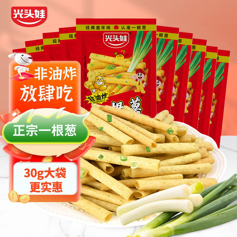 One scallion, scallion flavor 30g*20 bags, Master Gan 8090s nostalgic snack, scallion flavor puffed French fries casual snack