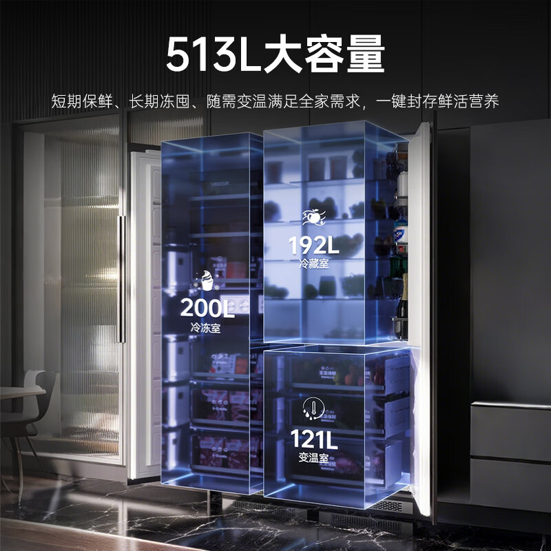 Lingchu fully built-in refrigerator double-door large capacity ultra-thin side-by-side door zero-inlay flat inlay inlay hidden cabinet household refrigerator frost-free subsidy 20% first-level energy efficiency flagship combination model L15PRO17PRO (with ice making)