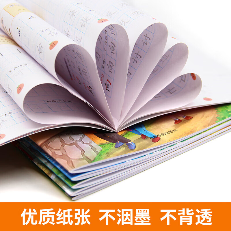 Introductory calligraphy practice, pen control training, copybook Chinese, stroke order practice