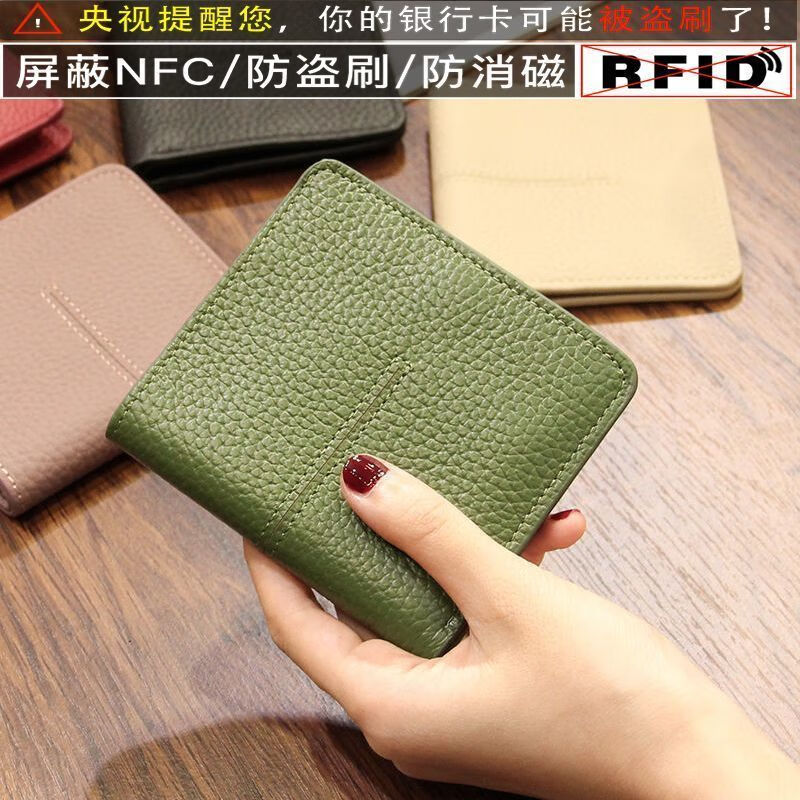 Nimense cowhide texture small wallet women's short style 2025 new high-end folding genuine leather ultra-thin simple wallet card holder green - 6 card slots + 1 mirror window 1 mezzanine affordable regular style