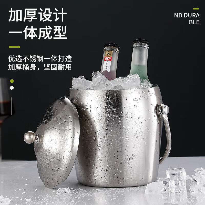 SUPU thickened stainless steel ice bucket double-layer champagne bucket red wine iced beer ice bucket KTV bar equipment ice wine bucket 1.2L binaural light