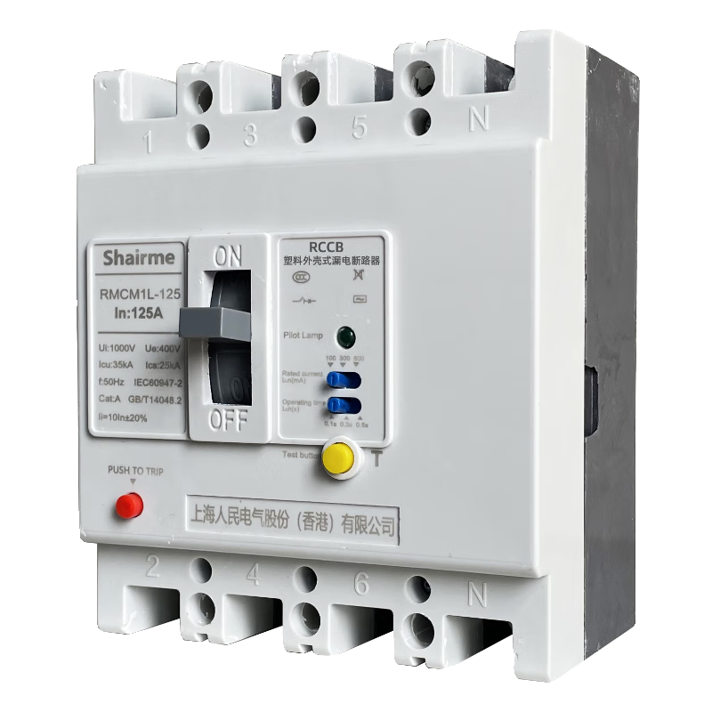 Shanghai People's plastic case leakage circuit breaker RM air switch with leakage protection 380V three-phase four-wire leakage circuit breaker 3P+N x 100A