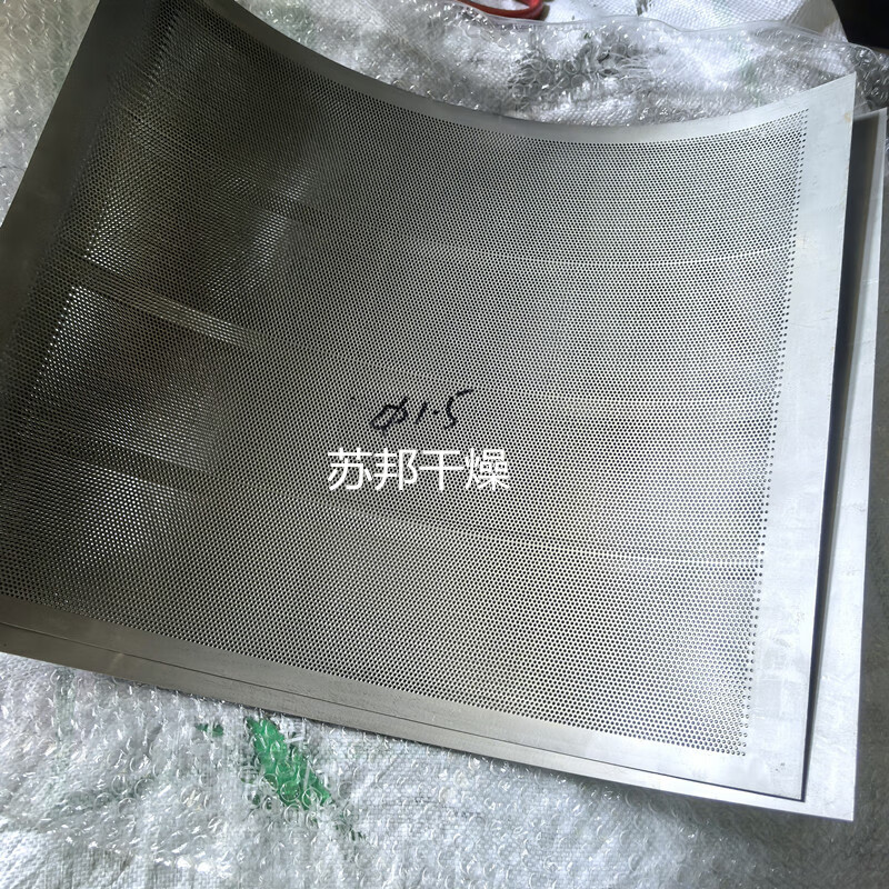 He Jiangong YK160 swing granulator screen 304 stainless steel punching mesh swing granulator supporting screen standard screen 20 mesh (aperture 1.5)