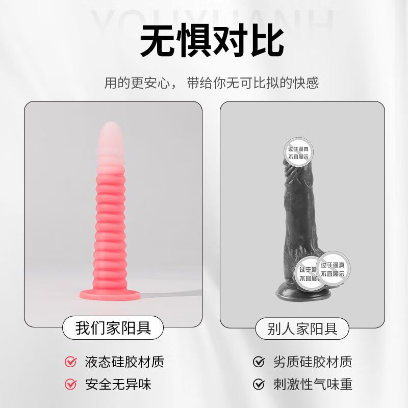 Jiuai safe liquid silicone gradient dildo artificial penis for women and men butt plug adult sex toy soft plastic TPE transparent crystal + small size 15CM long suction cup no-hands free lubricant