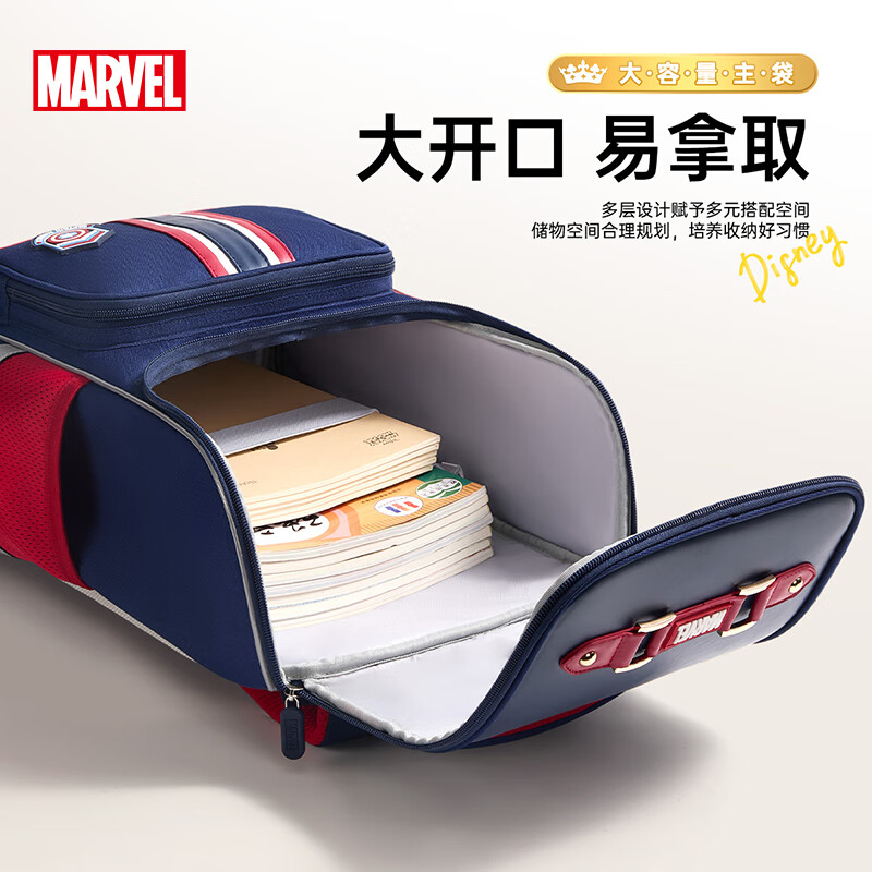 Disney (Disney) school bag primary school boy spine protector children's school bag 1-3-6 grade British style female burden-reducing backpack set