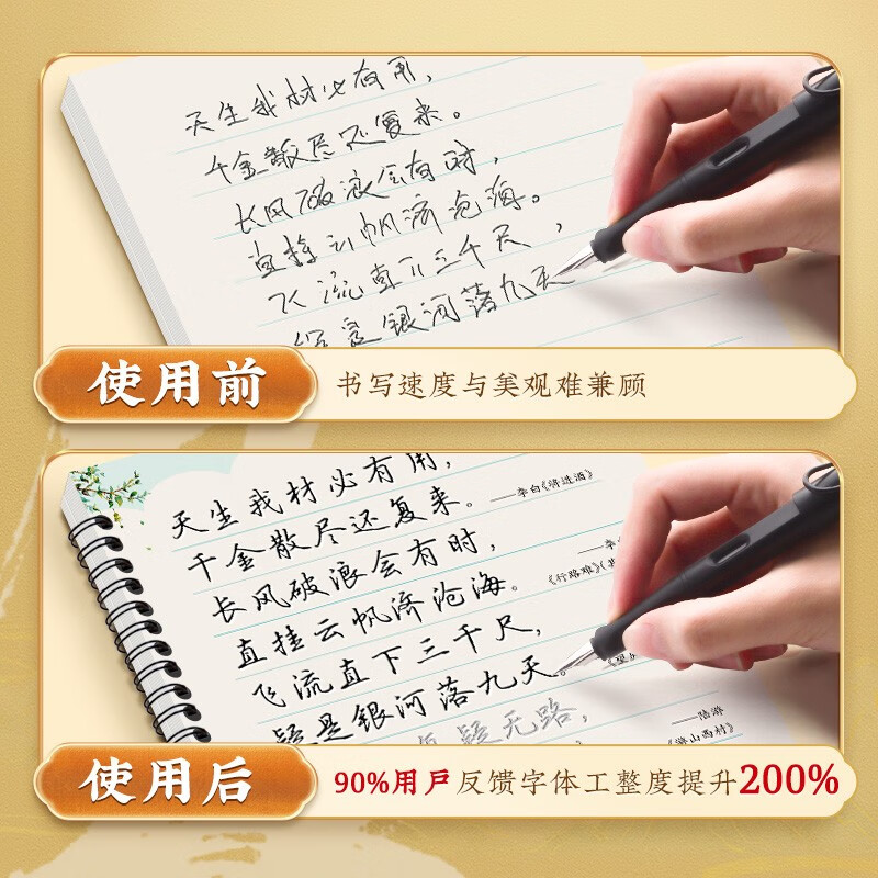 Huaxia Wanjuan Groove Practice Copybook for Adults Regular Calligraphy Quick Hard Pen Copybook for Boys and Girls in Middle and High School Repeatedly Used Automatic Fading and Disappearing Running Script Pen Control Pen Training Ancient Poetry Common Words Copy Calligraphy 13 Books