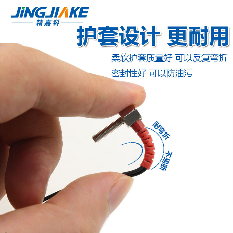 Yue Changsheng coaxial multi-core diffuse reflection fiber M3M4M6 elbow 90 degree L-shaped right angle fiber amplifier probe sensor HRC420-TZ (reflective M4 threaded wire length 2 meters)