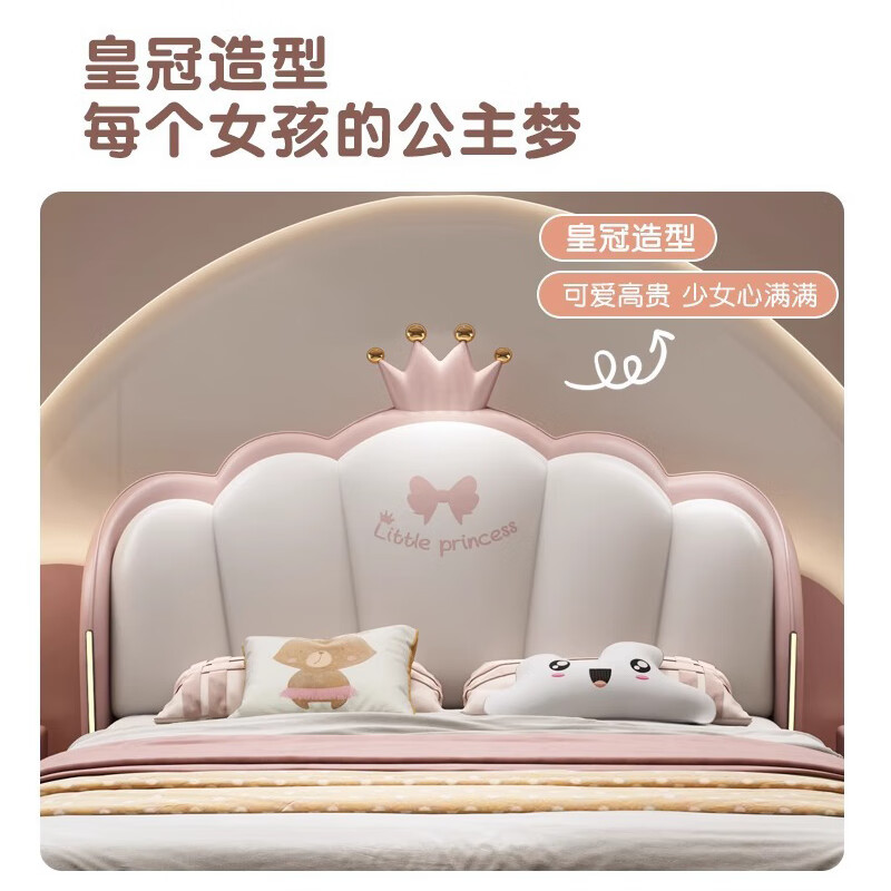 Solid wood bed children's bed girl's bedroom princess bed light luxury leather bed small apartment pink crown double bed quality/children's bed color remarks/delivery to home 1500mm*2000mm frame structure