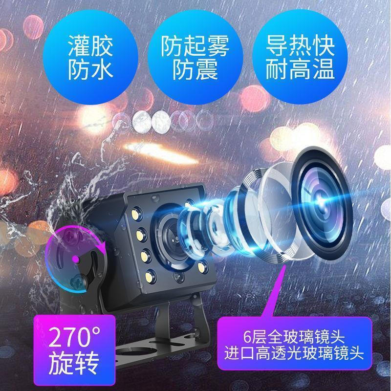 Hanfujie car/truck 12V24V reversing image video on-board display reversing visible high-definition night vision camera 4.3-inch desktop strong light ultra-clear lens 10-meter line 4.2-meter truck universal