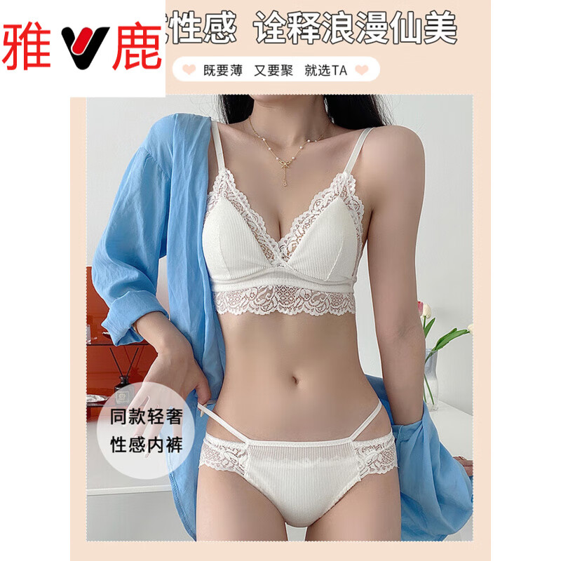 Yalu Red Zodiac Year Underwear French Pure Desire Thin No Wires Sexy Big Breasts Show Small Push-Up Comfortable Bra Set Burgundy Set 75B