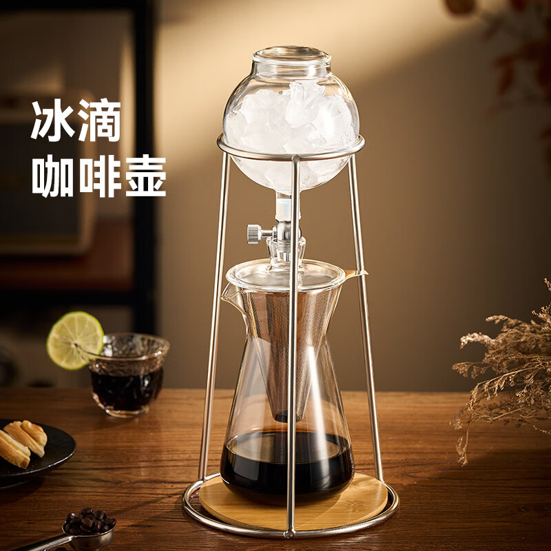 Tianxi (TIANXI) cold brew coffee pot household large-capacity hand brewing pot set drip filter sharing ice drip pot ice drip cold brew coffee pot
