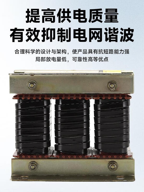 Xunliba Huixuan three-phase output reactor inverter dedicated 55KW75KW DC filter input reactor copper wire output outlet 75KW200A