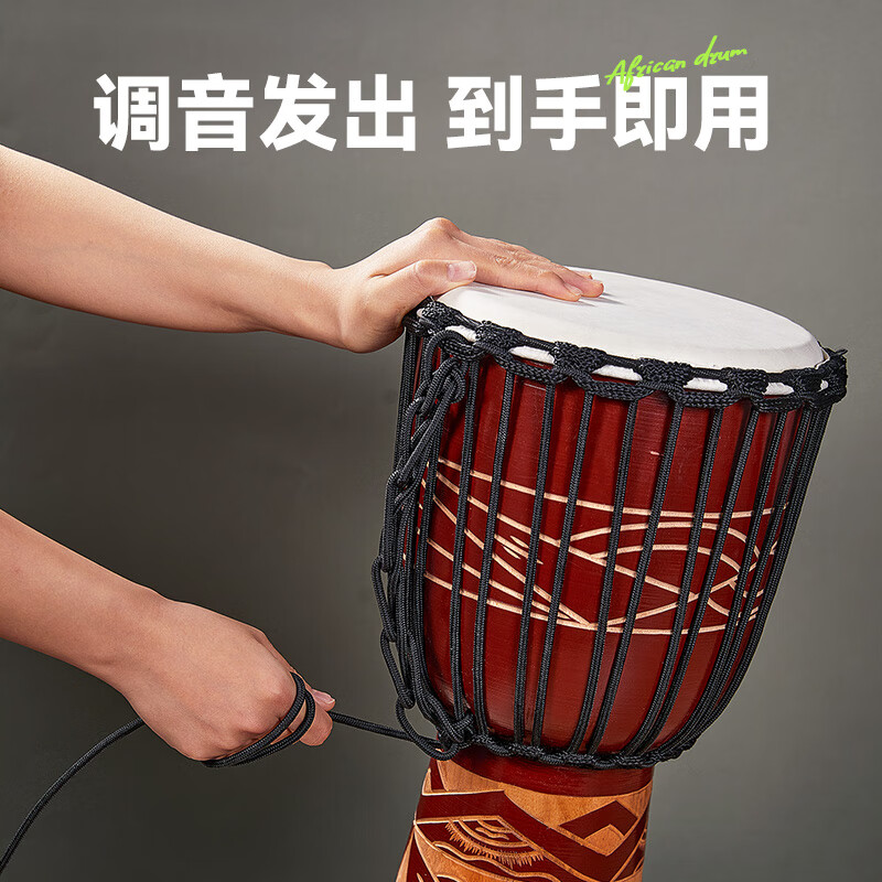 Qiangu African drum children's beginner goatskin wooden drum 8-inch children's hand drum percussion instrument Children's Day gift