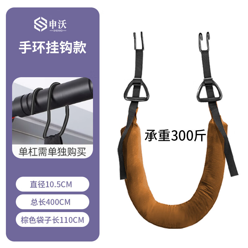 Shenwo lumbar traction belt horizontal bar auxiliary lumbar disc herniation waist artifact sling stretching waist home for men and women brown yellow-hook bracelet style lumbar artifact