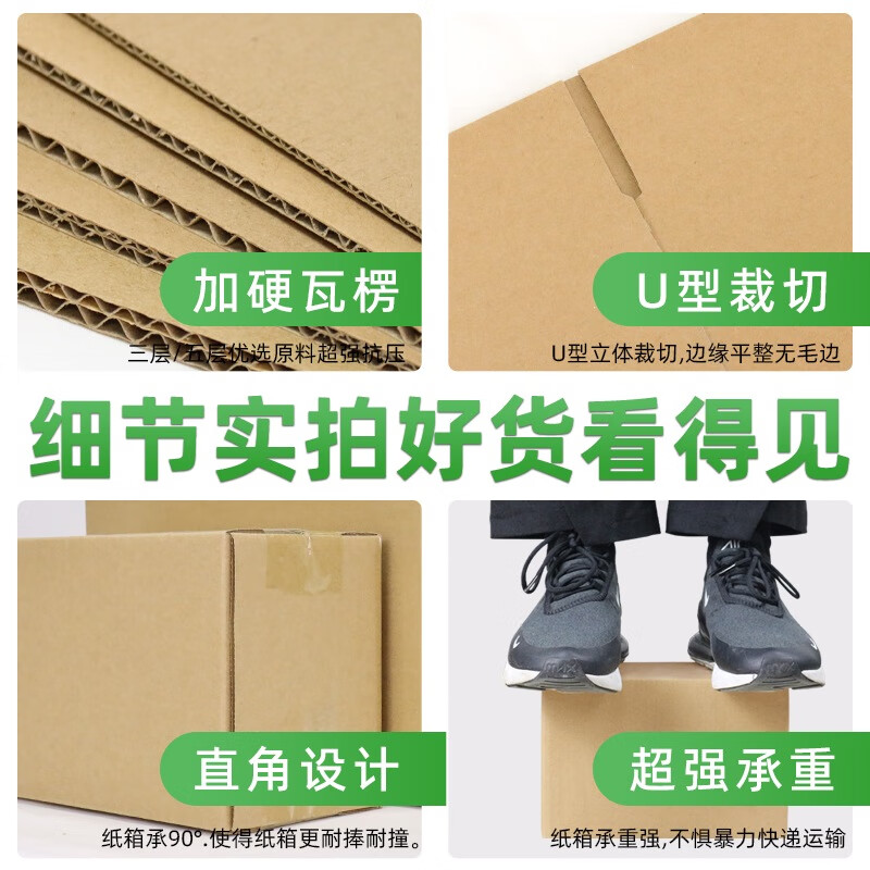 Ruipai kitchen carton express packaging logistics packaging box wholesale corrugated thickened cardboard box customization three-layer 3Q No. 9 (195mmx105mmx135mm) 250 pieces