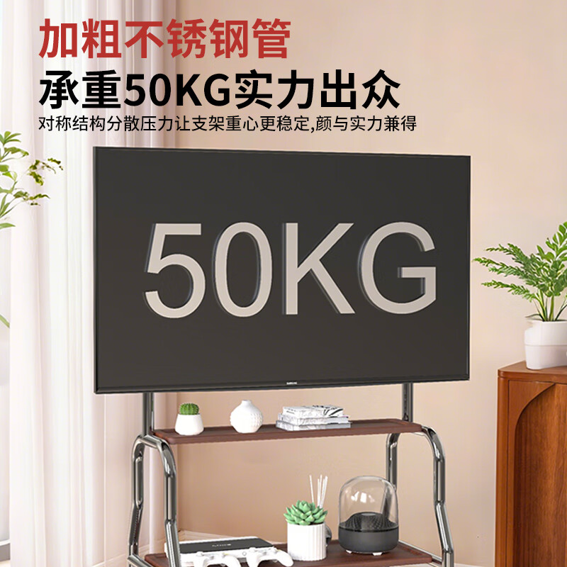 Wanjianiu mobile TV stand 32-75 inches with wheels movable floor-standing TV stand Xiaomi Hisense all-in-one stainless steel floor-standing mobile TV stand double-storage tray 32-75 inches high-quality stainless steel