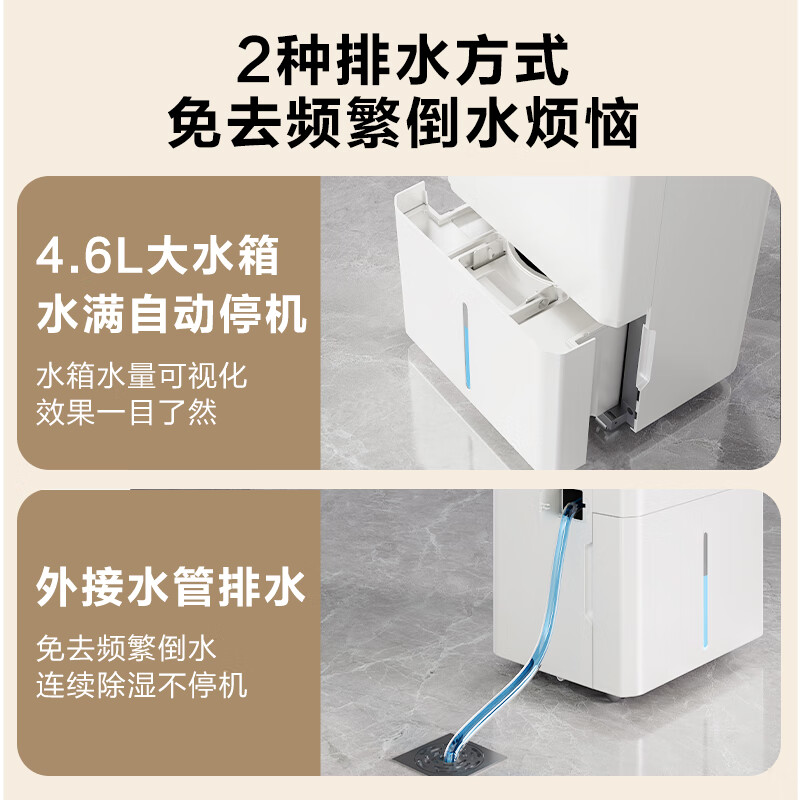 Haier dehumidifier, household basement with water pipe drainage, indoor bass, purifying dry clothes, compressor type, intelligent app control, high-power moisture absorber CF40-JYAU1