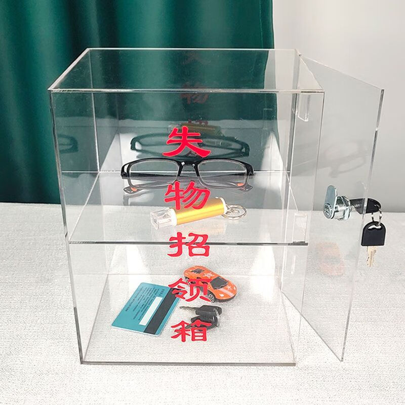 Lost and found box, transparent acrylic voting donation box, merit box, charity box, customized box with lock, small size 21*16*27CM, second floor, lock