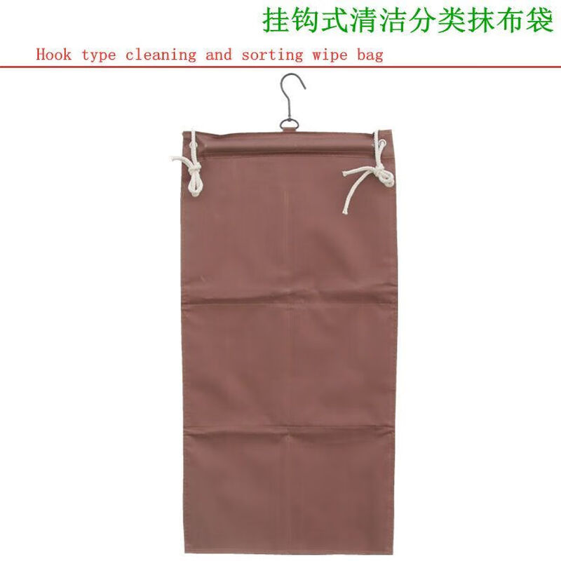 Linen cart, hotel room bag hanging storage bag, miscellaneous bag, work cart wiping hanging bag, cleaning truck classification rag hanging bag, hook type horizontal 6 rag hanging bag