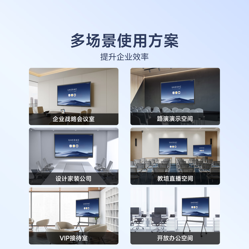 Maxhub conference tablet all-in-one touch screen teaching all-in-one touch screen V7 cutting-edge 75-inch video conferencing touch TV projection 4K electronic whiteboard EG75CAD