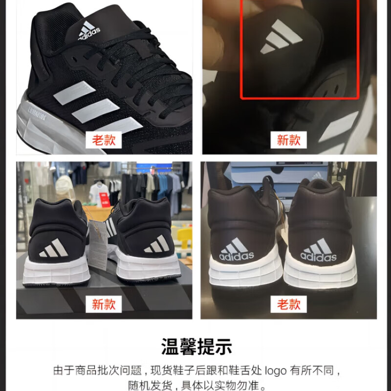 Adidas adidas men's DURAMO 10 sports running shoes GW8336 43 size new and old models shipped randomly