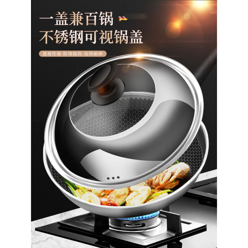 MZXM Japan imported quality pot lid household stainless steel visible lid transparent wok steamer iron pot universal 28-3 26cm pot lid flagship model suitable for inner diameter 24-25.