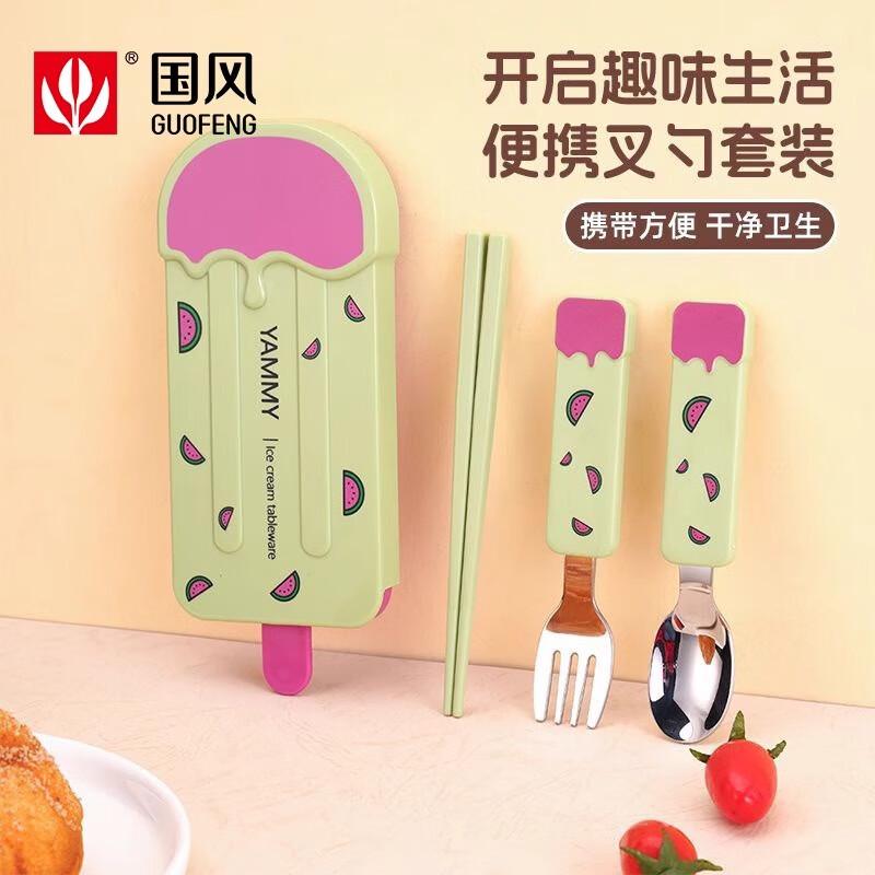 National style ice cream portable tableware set for one person, chopsticks, spoon, small spoon, children's portable tableware box storage box, cute strawberry shortcake, chopsticks + spoon + fork + box