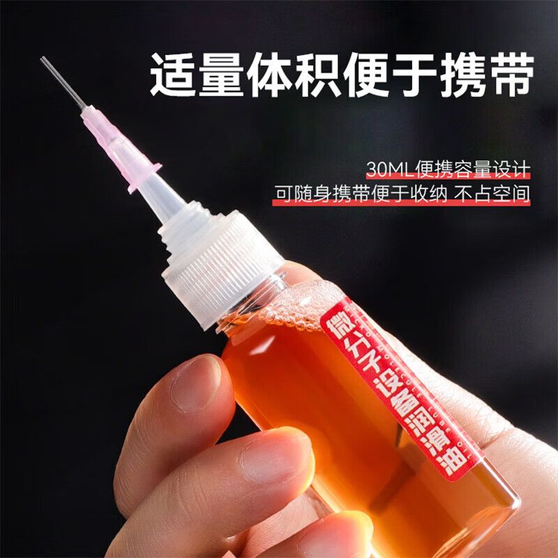Mechanical lubricant, sewing machine oil, small bottle, household door noise, door shaft, door window, abnormal noise, door lock core, door hinge lubricant, lubricant 60ml*3 (needle nozzle 1)