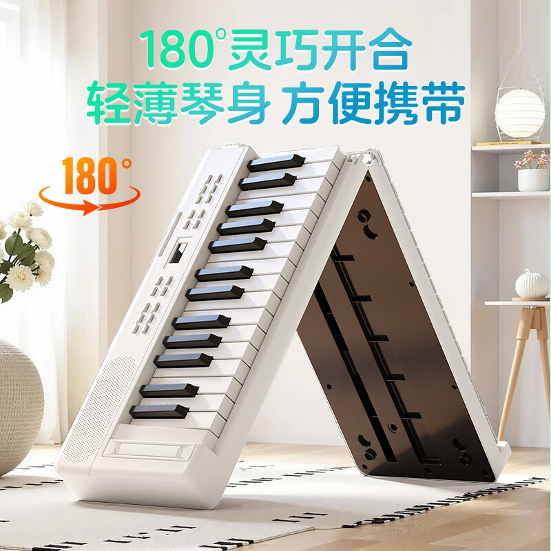 Beethostar Foldable Electric Piano 61 Keys Velocity Key Electronic Piano Portable Adult Children Kindergarten Teacher Performance Professional Piano