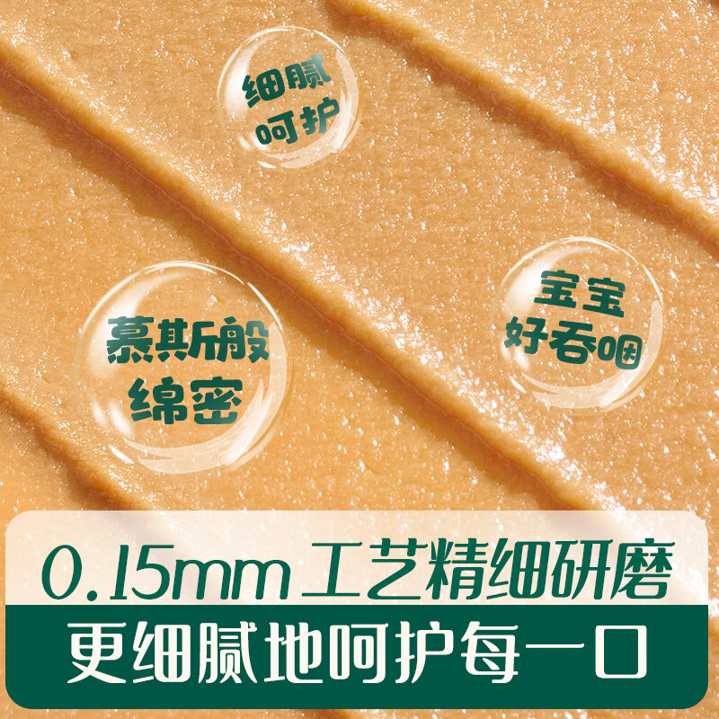 Ying's infant beef puree 120g baby food supplement meat puree baby meat complementary food vegetable puree ready-to-eat portable fast food