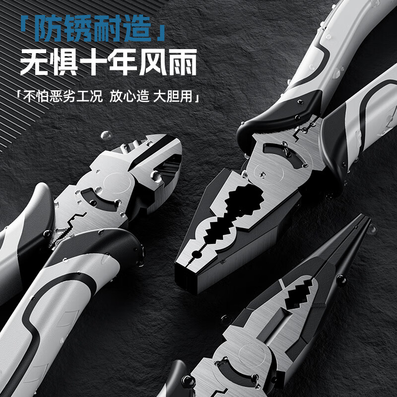 HYUNDAI eccentric pliers for electricians 8-inch diagonal pliers saliva pliers industrial-grade water mouth pliers can cut steel wire eccentric pliers
