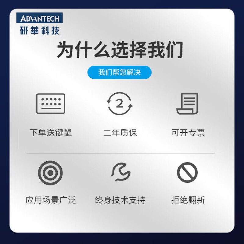 Advantech Advantech Industrial Computer 510 Original IPC-610L Industrial Computer Host Redundant Power Supply Server Visual Inspection 4U Chassis IPC-510/300W 501G2/ I7-3770/8G /1T SSD