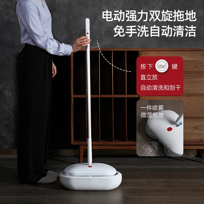 Yijie Yijie Lazy Hands-Free Electric Mop All-in-one Robot Vacuuming and Mopping Charging No-Wash Handheld Wireless Cloud 1.0 Electric Mop