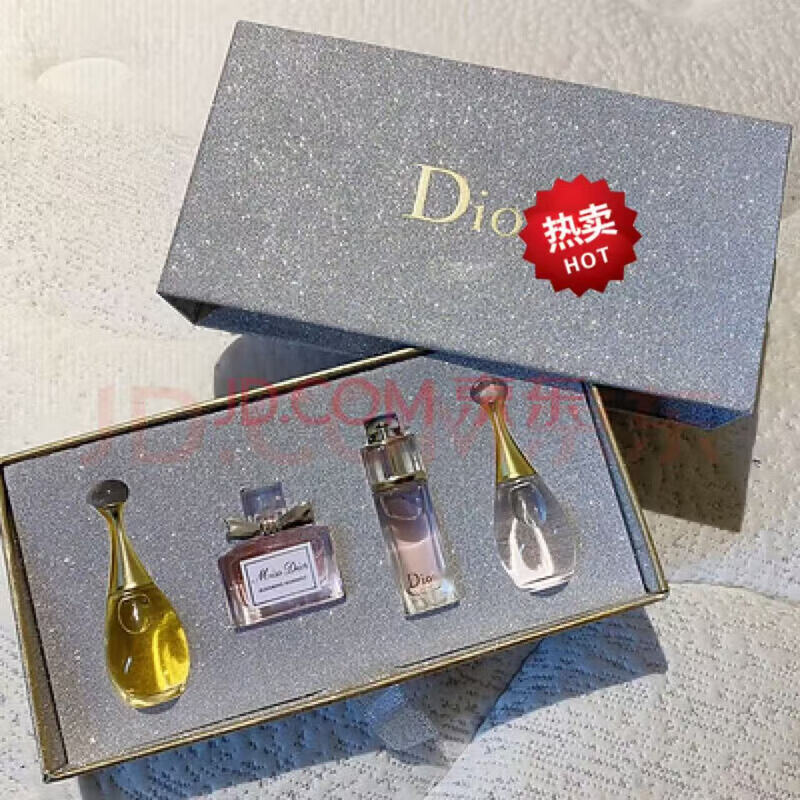 D'ao Sample Perfume Set Counter Gift Box Trial Pack Chinese Valentine's Day Gift for Wife and Lover Birthday Gift Silver Four-piece Set + Gift Box Gift Bag