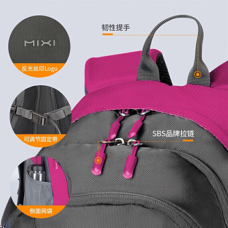 Mixi mixi casual sports backpack women's 14-inch computer bag large-capacity travel bag 18-inch rose red M5005