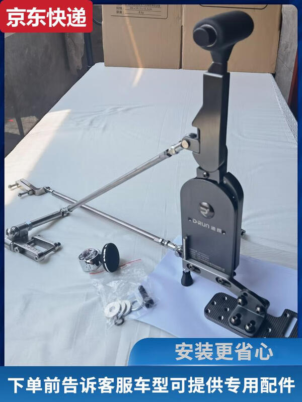 BEYZK Dilan hand driving device for double lower limbs for disabled people C5 car control and driving assistance modified hand accelerator and brake. Excellent version for high-end cars with better details and adjustable range.