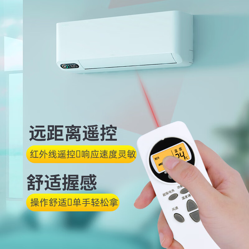 Zhibang applies universal LG air conditioner remote control board to all universal cabinet hanging ceiling and ceiling window air duct machine regardless of model 6711A20088A/C/B backlight yellow