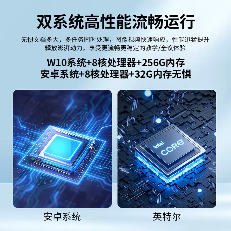 AOCPAD conference tablet teaching all-in-one machine smart blackboard display touch office education training electronic whiteboard touch TV multimedia remote video wireless projection resources 55-inch touch all-in-one machine + mobile cart + free door-to-door installation Computer single system I5+8+256