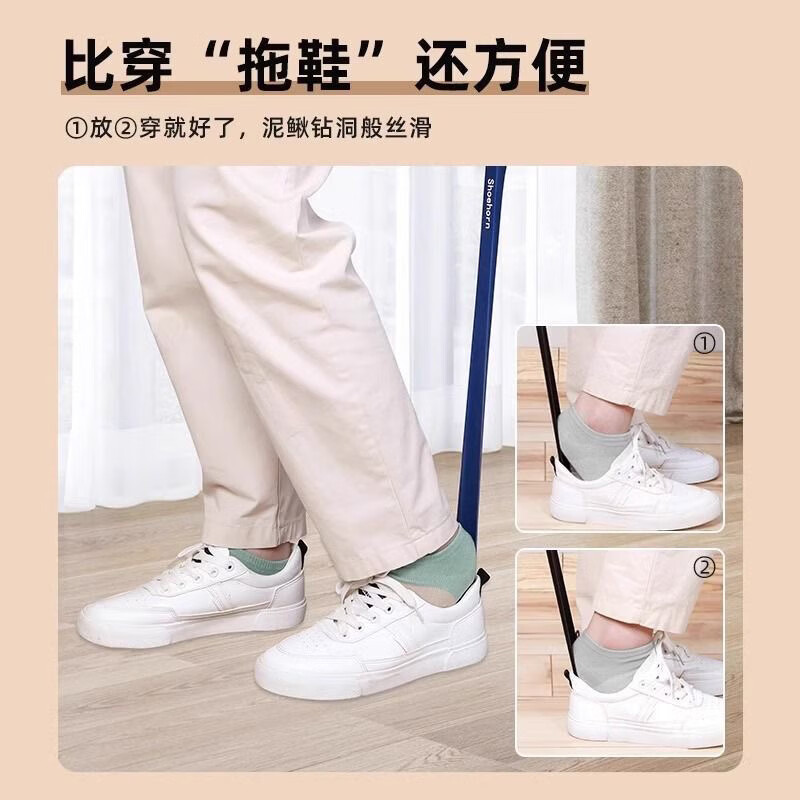 Baking fun shoehorn long handle household magnetic shoe picker plus elderly pregnant woman does not bend over shoe lifter shoe puller artifact 75cm extended matte black (magnetic suction) 75cm