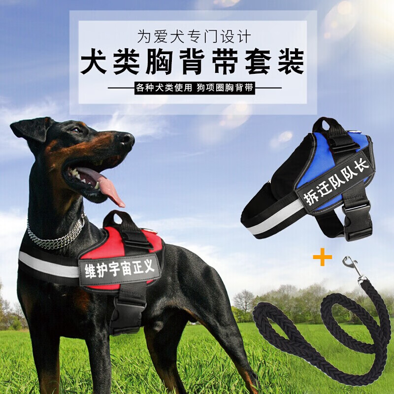 Star rudder dog leash dog leash dog leash harness dog chain explosion-proof for medium and large dogs golden retriever Labrador black S (recommended 10-26 pounds)