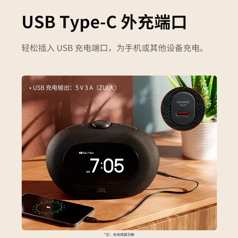 JBL HORIZON 3 Music Horizon 3rd Generation Bluetooth Alarm Clock Speaker Home Bedroom Audio Ambient Night Light FM Radio Gray