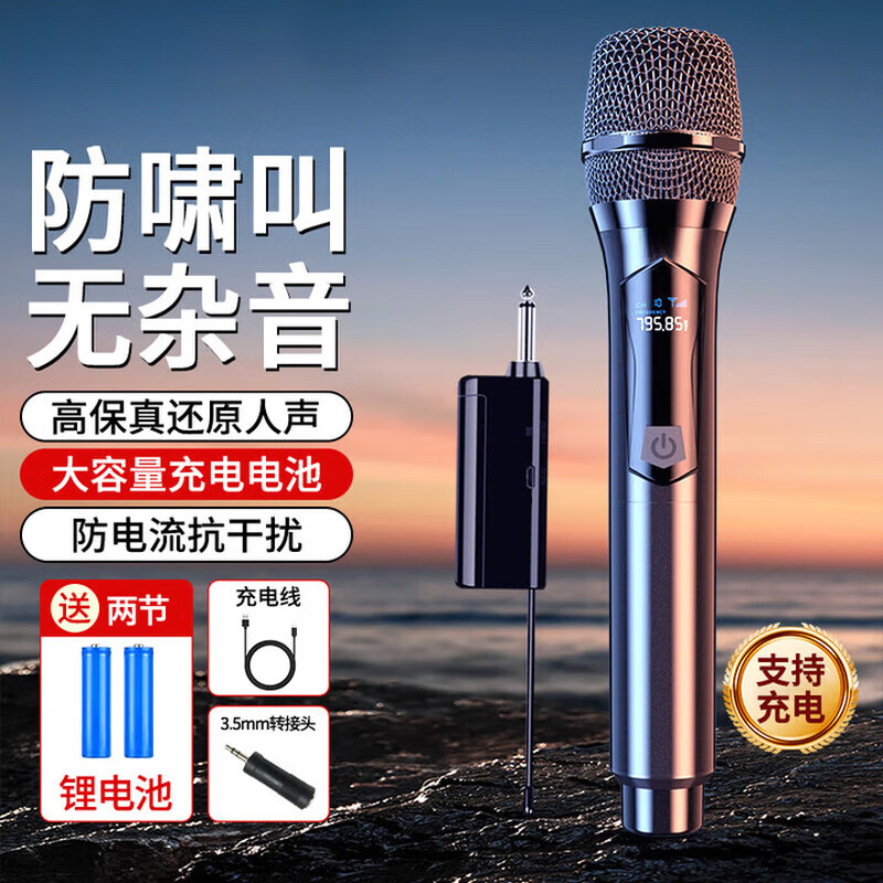 Xiaomi Fox Wireless Microphone Rechargeable Universal Microphone Home KTV Professional Performance Stage Host Speech K Song One-to-Two Conference Outdoor Live Broadcast Family Singing Universal Black Rechargeable One-to-Two