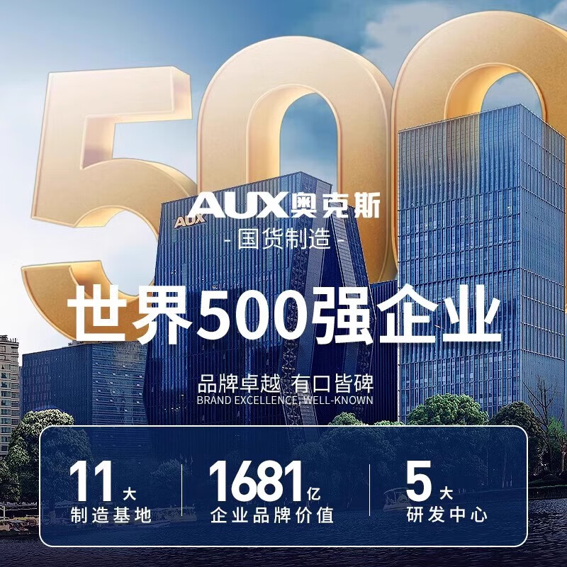 AUX refrigerator air-cooled frost-free double-door multi-door folio first-class energy-efficiency refrigerator household large-capacity cross-door four-door embedded smart refrigerator first-class energy efficiency 418 upgraded cross door direct cooling slim embedded