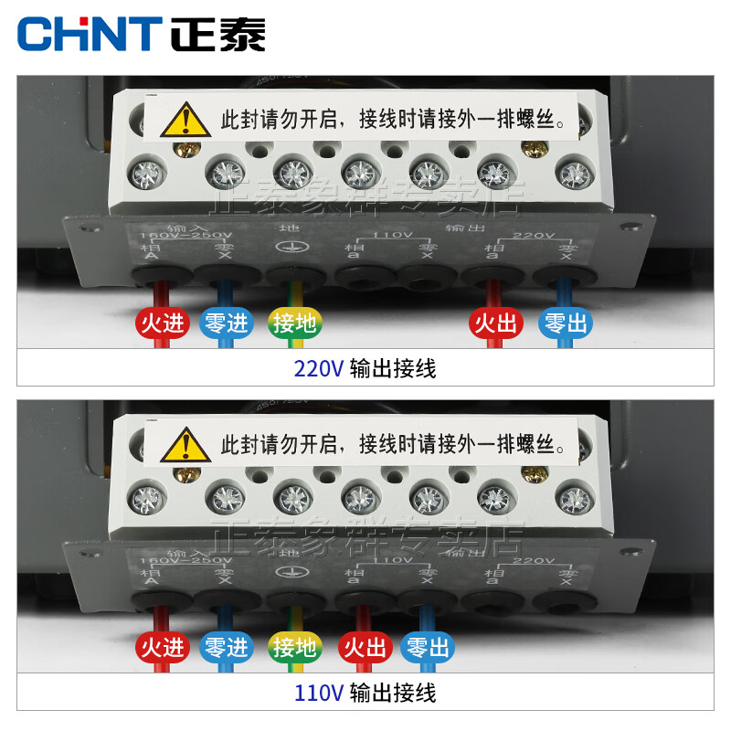 Chint voltage stabilizer 220v household high-power fully automatic industrial single-phase power supply voltage stabilizer increase 10KW 220V single-phase voltage stabilizer 500W