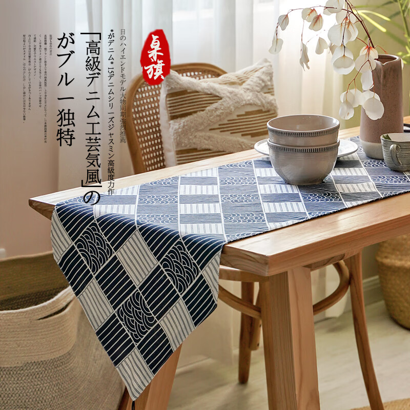 Jinko Japanese table runner Japanese Japanese style cotton and linen tablecloth modern simple TV cabinet coffee table sideboard tea flag table Japanese style plaid table runner double layer 33*180cm suitable for 120~140 long tables