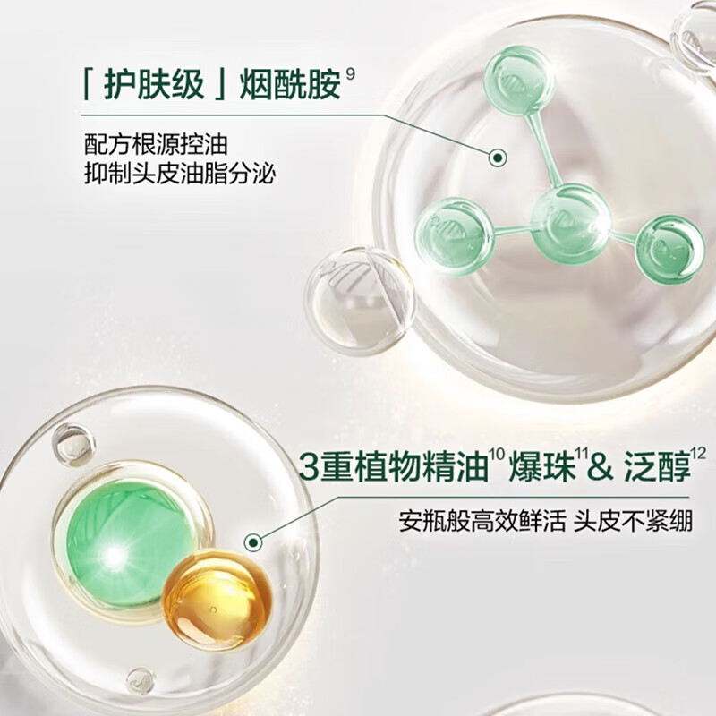 Fulvdeya Vitality and Strength Shampoo 600ml Small Green Beads Long-lasting Refreshing Anti-Breakage Gentle Cleansing Clearance