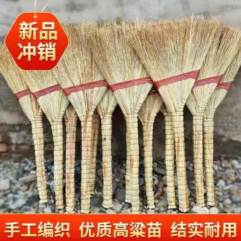 Broom sorghum old-fashioned sweeping broom household durable seedless outdoor strip broom outdoor sweeping broom courtyard reinforced strong six